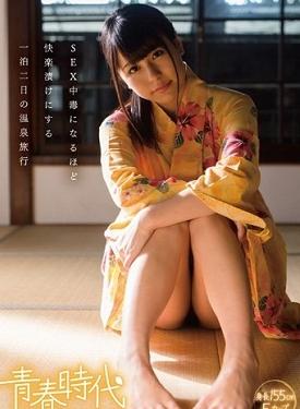 Izumi Imamiya