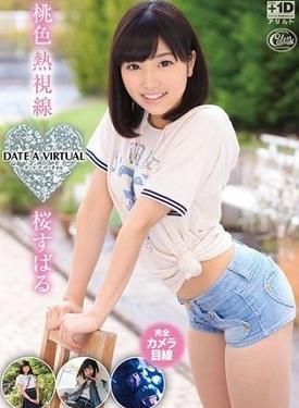 Subaru Sakura